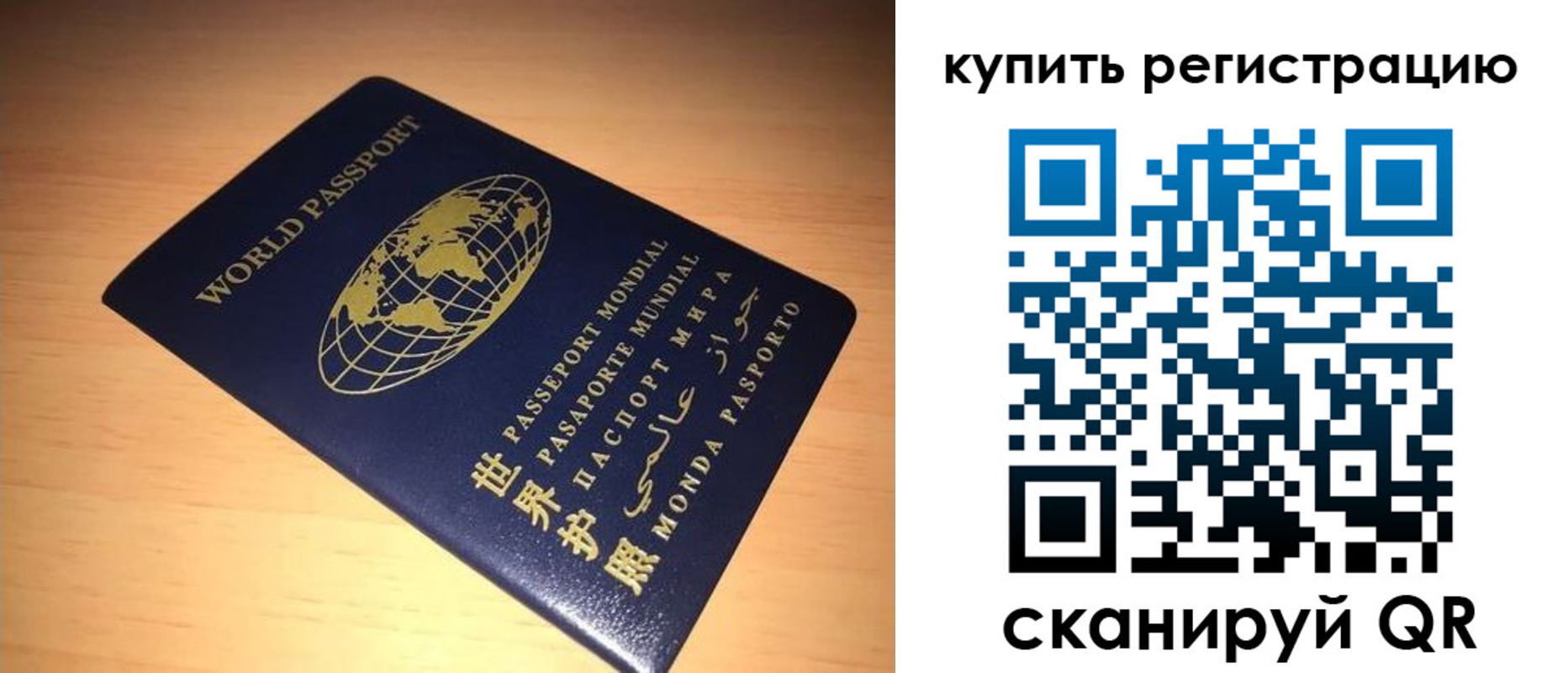 регистрация для школы в Шарье