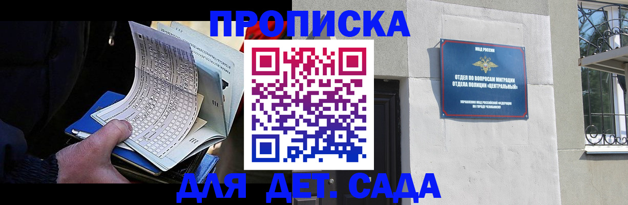 пропишу в квартире в Шарье